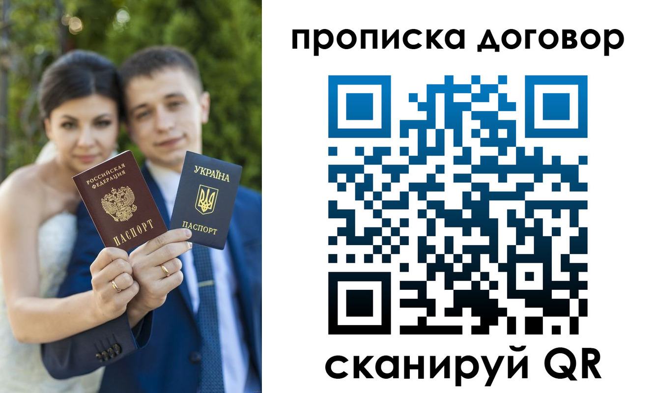 временная регистрация надежно в Морозовске